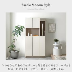 シューズボックス スリム 完成品 下駄箱 シュ...の詳細画像1