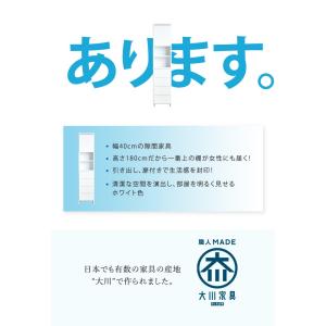ランドリーラック 洗濯機ラック おしゃれ ラン...の詳細画像3
