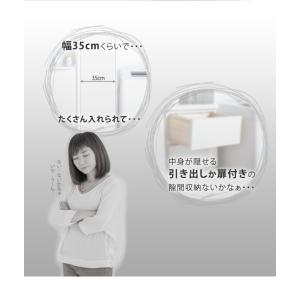 ラック ランドリー収納 完成品 国産 幅35c...の詳細画像3