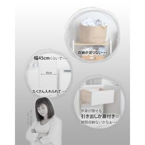 ラック ランドリー収納 完成品 国産 幅45c...の詳細画像3