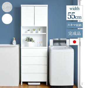 ラック ランドリー収納 完成品 国産 幅45cm 隙間収納 木製 ランドリー