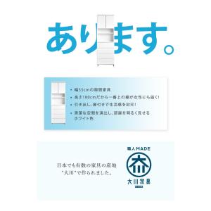 ランドリーラック 幅55 高180 日本製 洗...の詳細画像4