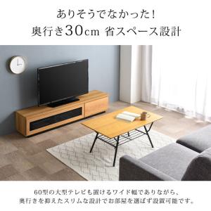テレビ台 150 テレビボード ローボード t...の詳細画像1