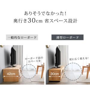 テレビ台 150 テレビボード ローボード t...の詳細画像2