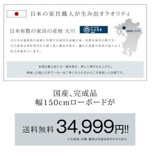 テレビ台 150 テレビボード ローボード t...の詳細画像3