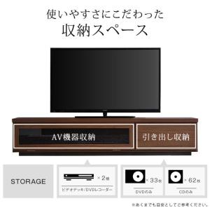 テレビ台 150 テレビボード ローボード t...の詳細画像4