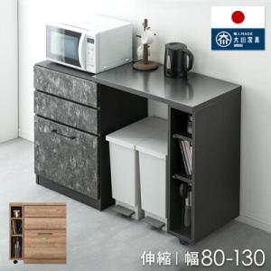 ニトリ（NITORI） ダイニングボード ANV001DB MBR(Living in Comfort