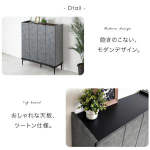 靴箱 収納 シューズボックス 玄関収納 国産 ...の詳細画像5