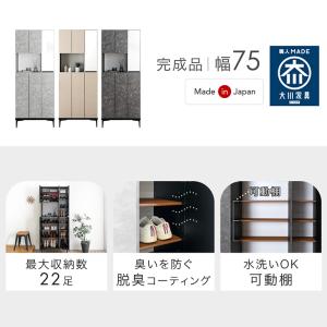 靴箱 収納 シューズボックス 玄関収納 国産 ...の詳細画像1