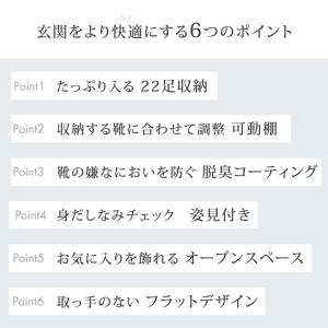 靴箱 収納 シューズボックス 玄関収納 国産 ...の詳細画像2