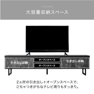 テレビ台 ローボード 180 TV台 おしゃれ...の詳細画像3