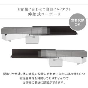 本日+5% テレビ台 伸縮 180-300cm...の詳細画像3