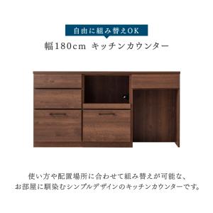 キッチンカウンター ゴミ箱収納 180 食器棚...の詳細画像1