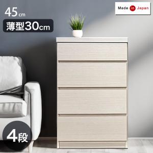 タンスのゲン チェスト 木製 北欧 おしゃれ 幅60 白 完成品 タンスのゲン チェスト 木製 北欧 おしゃれ 幅60 白 完成品