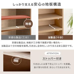 チェスト 白 北欧 国産 完成品 幅75 4段...の詳細画像5