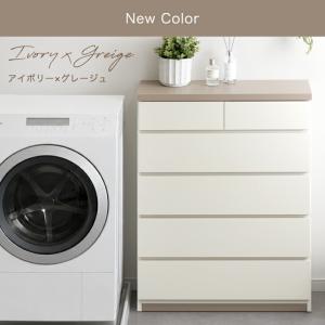 本日+5% チェスト 木製 北欧 白 幅 75...の詳細画像3