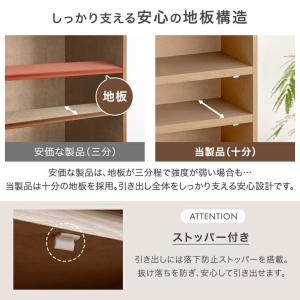 本日+5% チェスト 木製 北欧 白 幅 75...の詳細画像5