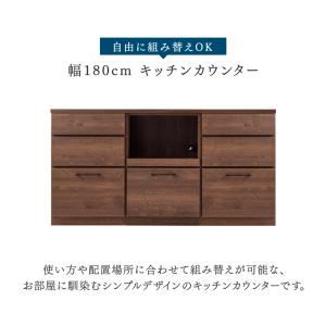 食器棚 収納 ロータイプ おしゃれ キッチンカ...の詳細画像2