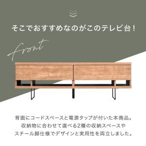 テレビ台 ローボード おしゃれ 電源タップ 背...の詳細画像3