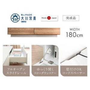 本日+5% テレビ台 180 日本製 完成品 ...の詳細画像1