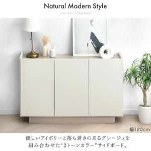 サイドボード 収納棚 おしゃれ キャビネット ...の詳細画像1