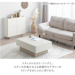 サイドボード 収納棚 おしゃれ キャビネット ...の詳細画像4