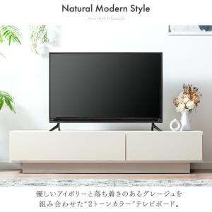 テレビ台 150 薄型 完成品 日本製 ローボ...の詳細画像3