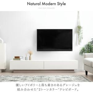 テレビ台 180 薄型 完成品 日本製 ローボ...の詳細画像3