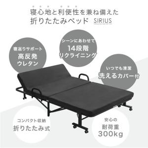 折りたたみベッド マットレス付き セミダブル ...の詳細画像1