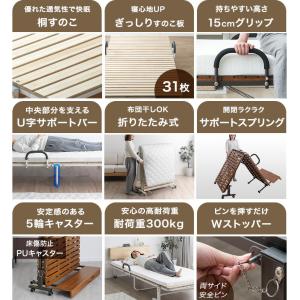 折りたたみベッド シングル すのこ 宮 コンセ...の詳細画像3