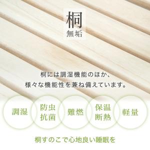 折りたたみベッド シングル すのこ 宮 コンセ...の詳細画像5