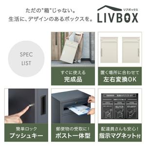宅配ボックス 戸建 ポスト 大型 防水 屋外 ...の詳細画像3