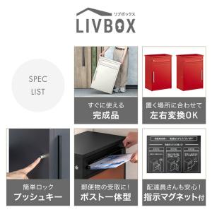 宅配ボックス 戸建 完成品 大型 75L ポス...の詳細画像3