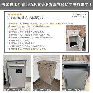 宅配ボックス 戸建 完成品 大型 75L ポス...の詳細画像2