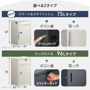 宅配ボックス 戸建 ポスト 大型 防水 屋外 ...の詳細画像4