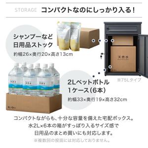 宅配ボックス 戸建 ポスト 大型 防水 屋外 ...の詳細画像5
