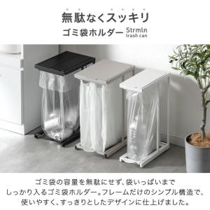 10日+5% ゴミ箱 両開き 45l スリム ...の詳細画像2