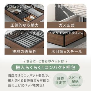 ベッド 跳ね上げ 収納 大容量 ダブル ベッド...の詳細画像2