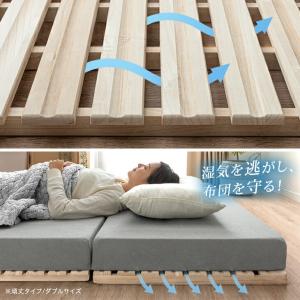 ベッド すのこベッド すのこ セミシングル す...の詳細画像4