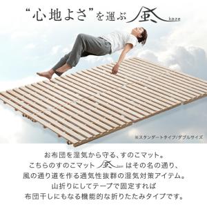 ベッド すのこベッド すのこ セミダブル すの...の詳細画像3