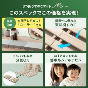 ベッド すのこベッド すのこ ダブル すのこマ...の詳細画像1