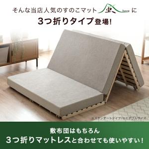 ベッド すのこベッド すのこ ダブル すのこマ...の詳細画像5