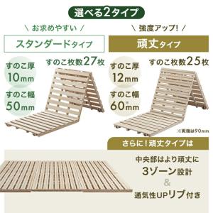 ベッド すのこベッド すのこ クイーン すのこ...の詳細画像2