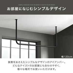 アイアンバー 物干し ホワイト 180 × 5...の詳細画像4