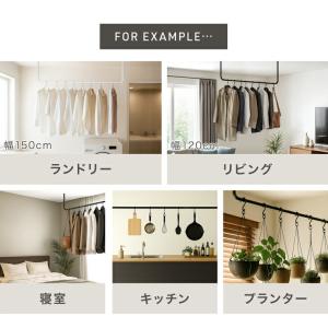 アイアンバー 物干し ホワイト 180 × 5...の詳細画像5