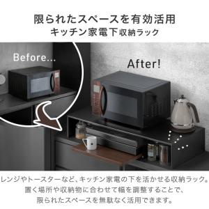 レンジ下収納 引き出し キッチン 収納 レンジ...の詳細画像1
