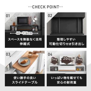 レンジ下収納 引き出し キッチン 収納 レンジ...の詳細画像3