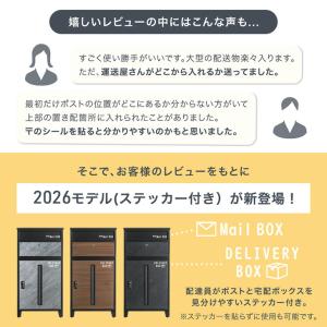 旧モデル22,999円 宅配ボックス 戸建 ポ...の詳細画像3