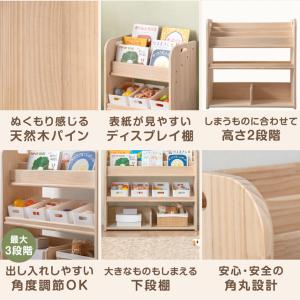 本日+4% 絵本ラック 天然木パイン 幅50 ...の詳細画像1