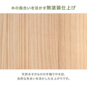 本日+4% 絵本ラック 天然木パイン 幅50 ...の詳細画像5